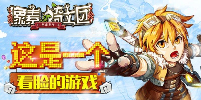 合金装备：幸存